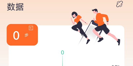 QWatchPro最新版本 QWatchPro最新版本