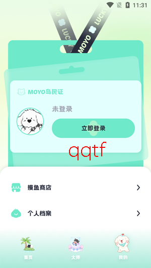 MOYOAI最新版本 MOYOAI最新版本