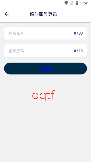 JABIL-E����app�ٷ���