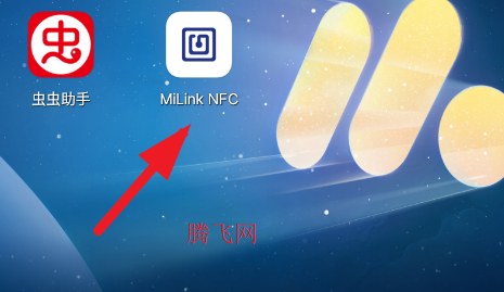 MiLinkNFC�ٷ���app