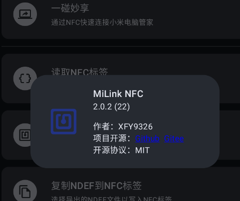 MiLinkNFC�ٷ���app