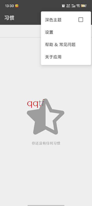 uhabits��������