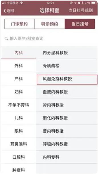 ������ɽһԺapp�ٷ���