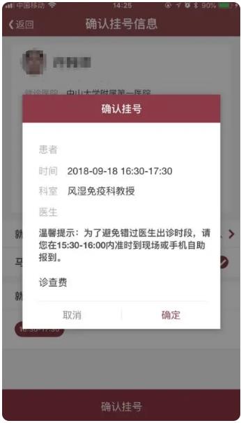 ������ɽһԺapp�ٷ���