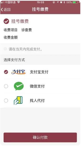 ������ɽһԺapp�ٷ���