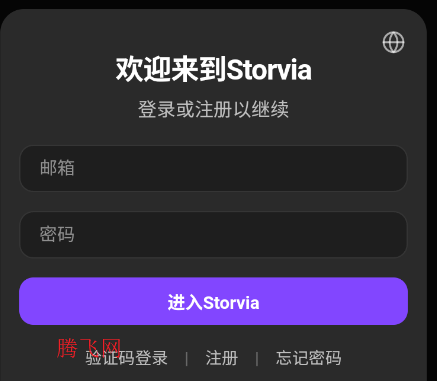 Storviaai�����ֻ���