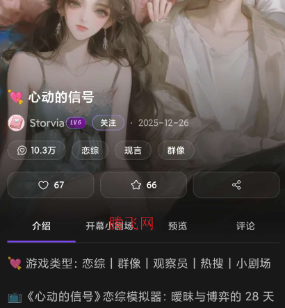 Storviaai�����ֻ���