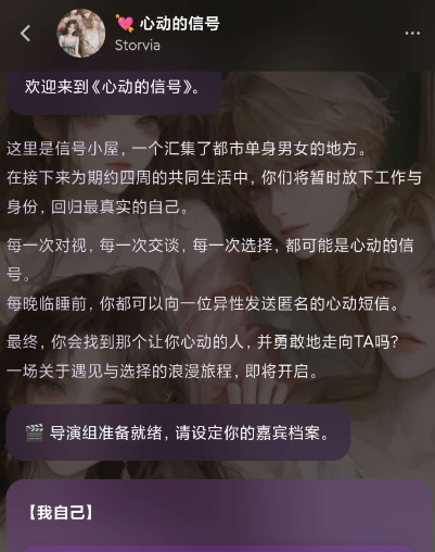 Storviaai�����ֻ���