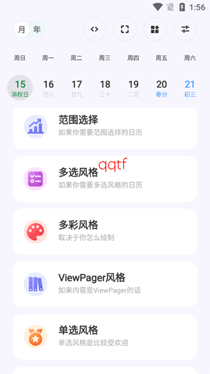 CalendarView����app���°�