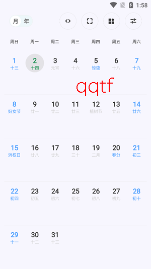 CalendarView����app���°�