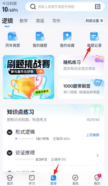 MBA��ʦapp�ٷ���