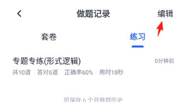 MBA��ʦapp�ٷ���