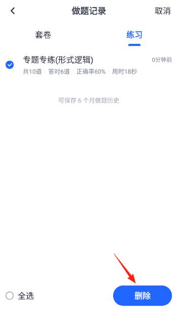 MBA��ʦapp�ٷ���