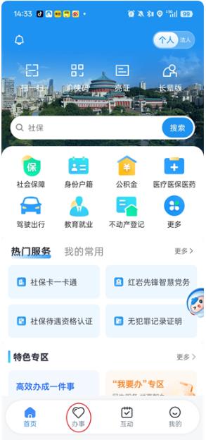 ����app����������