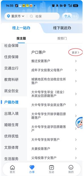 ����app����������