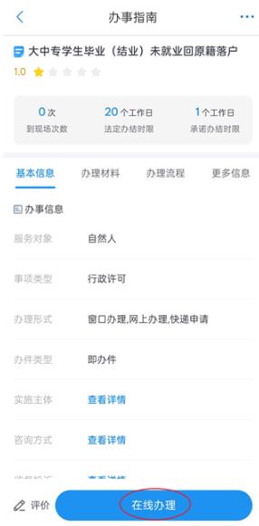 ����app����������