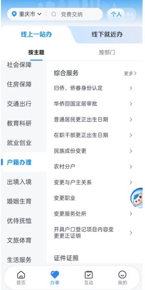 ����app����������