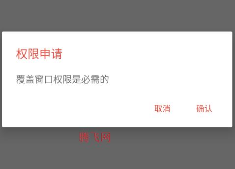 Lua Player������app�ֻ���