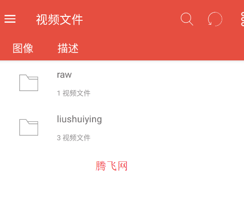 Lua Player������app�ֻ���