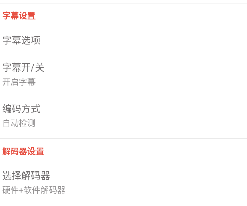 Lua Player������app�ֻ���