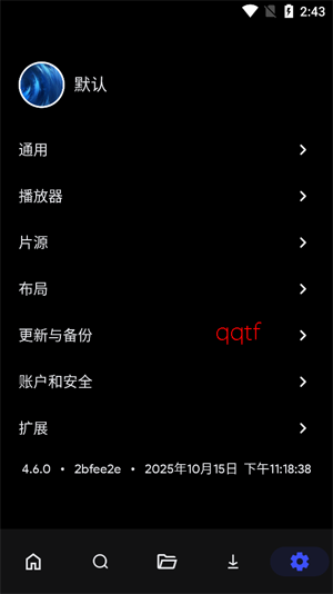cloudstream安卓版 cloudstream安卓版