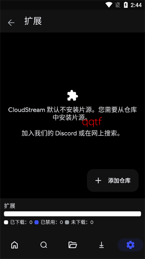 cloudstream安卓版 cloudstream安卓版