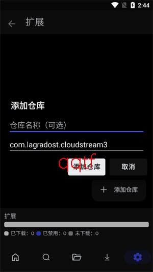cloudstream安卓版 cloudstream安卓版