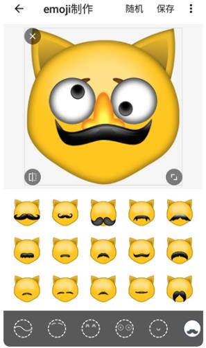 Emoji������ͼ���ذ�װ