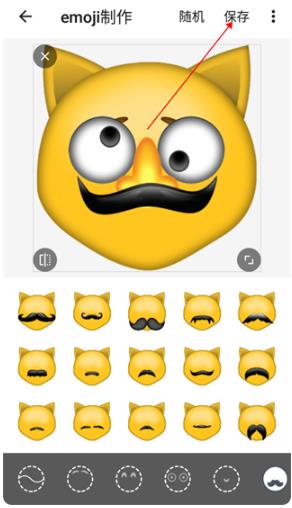 Emoji������ͼ���ذ�װ