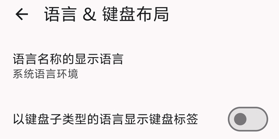 FlorisBoard Beta官方版 FlorisBoard Beta官方版