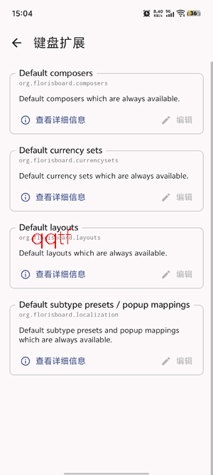 FlorisBoard Beta官方版 FlorisBoard Beta官方版