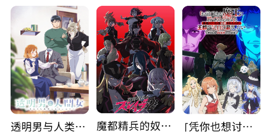 番茶屋动漫官方版 番茶屋动漫官方版