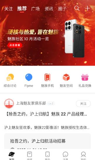 ��������app���°�