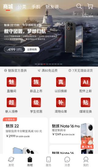 ��������app���°�