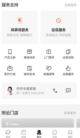 ��������app���°�