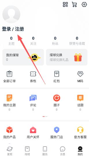 ��������app���°�