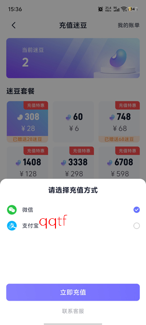 有迷app最新版 有迷app最新版