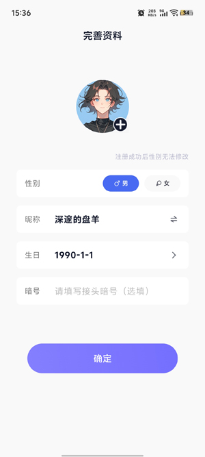 有迷app最新版 有迷app最新版