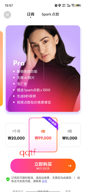 PicMa软件官方正版 PicMa软件官方正版