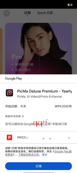 PicMa软件官方正版 PicMa软件官方正版