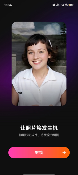 PicMa软件官方正版 PicMa软件官方正版