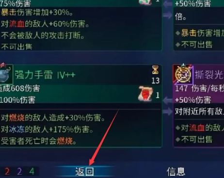 ����ϸ��������Ѷ��