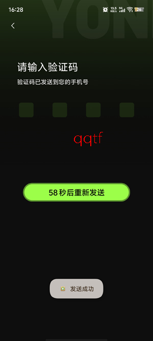 佑柠语音app最新版 佑柠语音app最新版