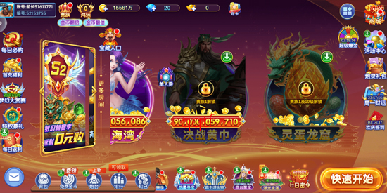 �½�󸲶������񻶰�