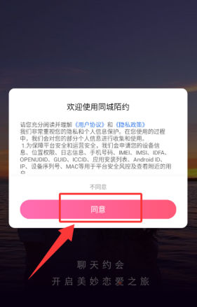 ͬ��İԼ����app��׿��