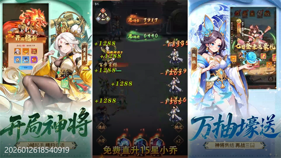 ��ս����0.1����15��С��