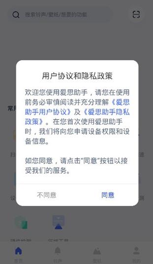 ��˼����2026��׿��