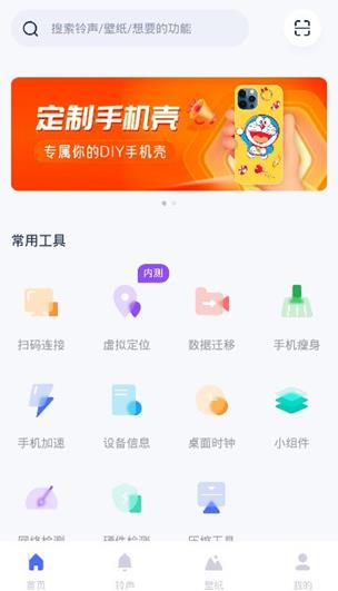 ��˼����2026��׿��