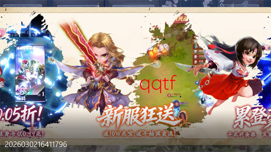 �۳�����0.05��¼�ʹ���ȯ