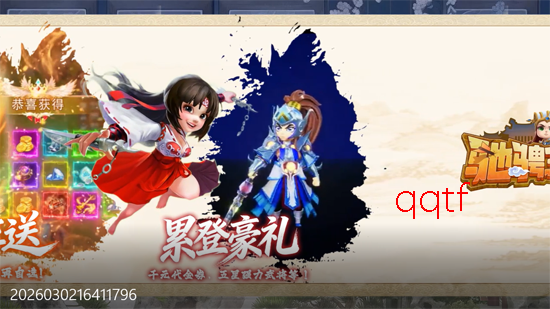 �۳�����0.05��¼�ʹ���ȯ